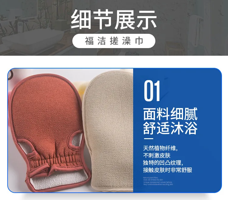 Plain Color Adult Bath Towel Decontamination Fingerless Bath Towel Double-Sided Thick Strong Rubbing Honeycomb Bath Gloves