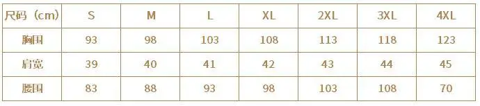 Laamei Мужская Длинный блейзер пальто Офисные 4XL осень зима принт Длинное теплое для