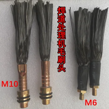 

Stainless Steel Weld Bead Processor Brush Head Cleaning Brush Head
