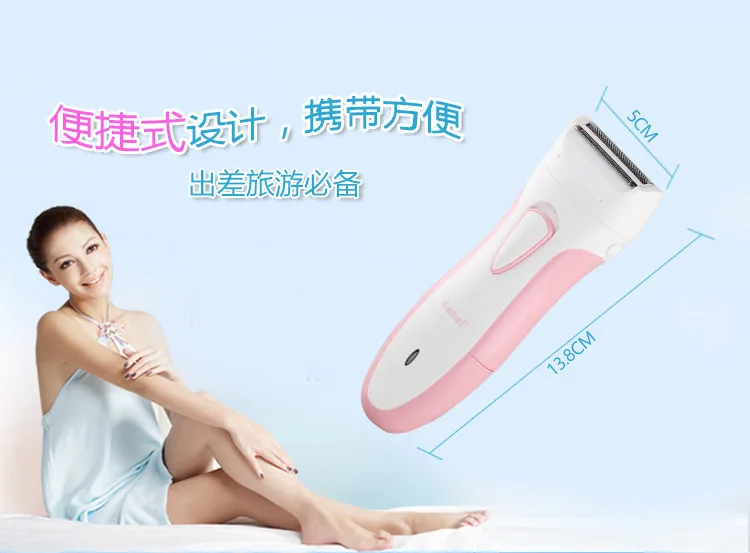 Kemei Женская бритва KM-5001 Curve Fit Эпилятор подмышка бритва Женская бритва