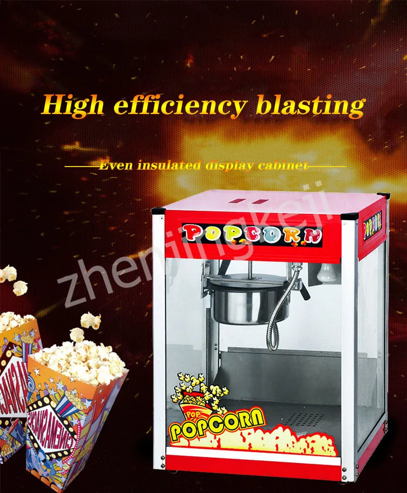 BS-08 Popcorn Machine Commercial Automatic Popcorn Machine Electric Hot Popcorn Machine 1300W Puffing Machine Popcorn Machine
