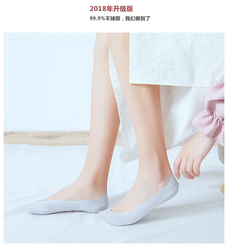 C1726 Seemless Viscose No-show Socks Women's Anti-slip Silica Gel Bottom Cotton Socks Sweat Absorbing Deodorizing Hidden Socks M