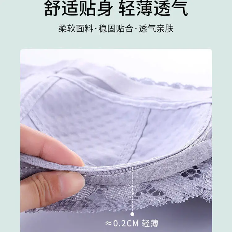 Non-sponge underwear women's ultra-thin big breasts show small sexy lace without steel ring large size upper support gather bra