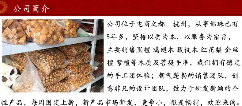 18 Stall Hot Selling 10 Yuan Model Boutique Stereo Carving Jujube Car Key Ring Wholesale Safe Trip Lucky Bag
