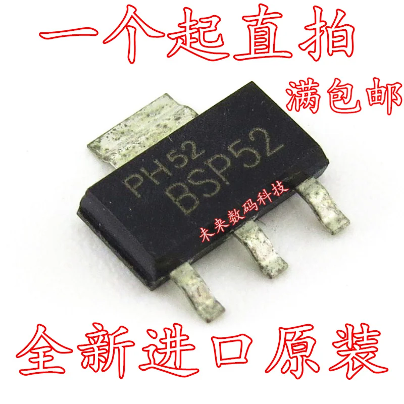 10 шт./лот BSP52 1.5A 100V СОТ-223 10 шт./лот