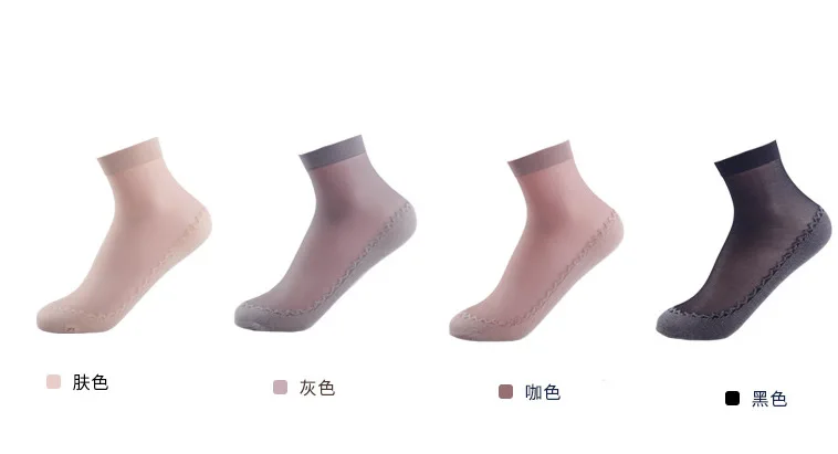 Шелковые чулки короткие носки весенне-летние хлопковые нескользящие носки детские бархатные шелковые носочки с кристаллами черного и белого цветов
