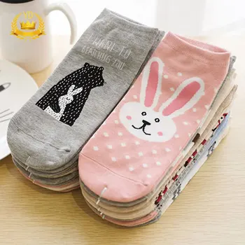 

Women Socks Funny Animal Boat Socks Cotton Slippers Invisible Short Socks