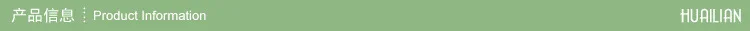 产品信息
