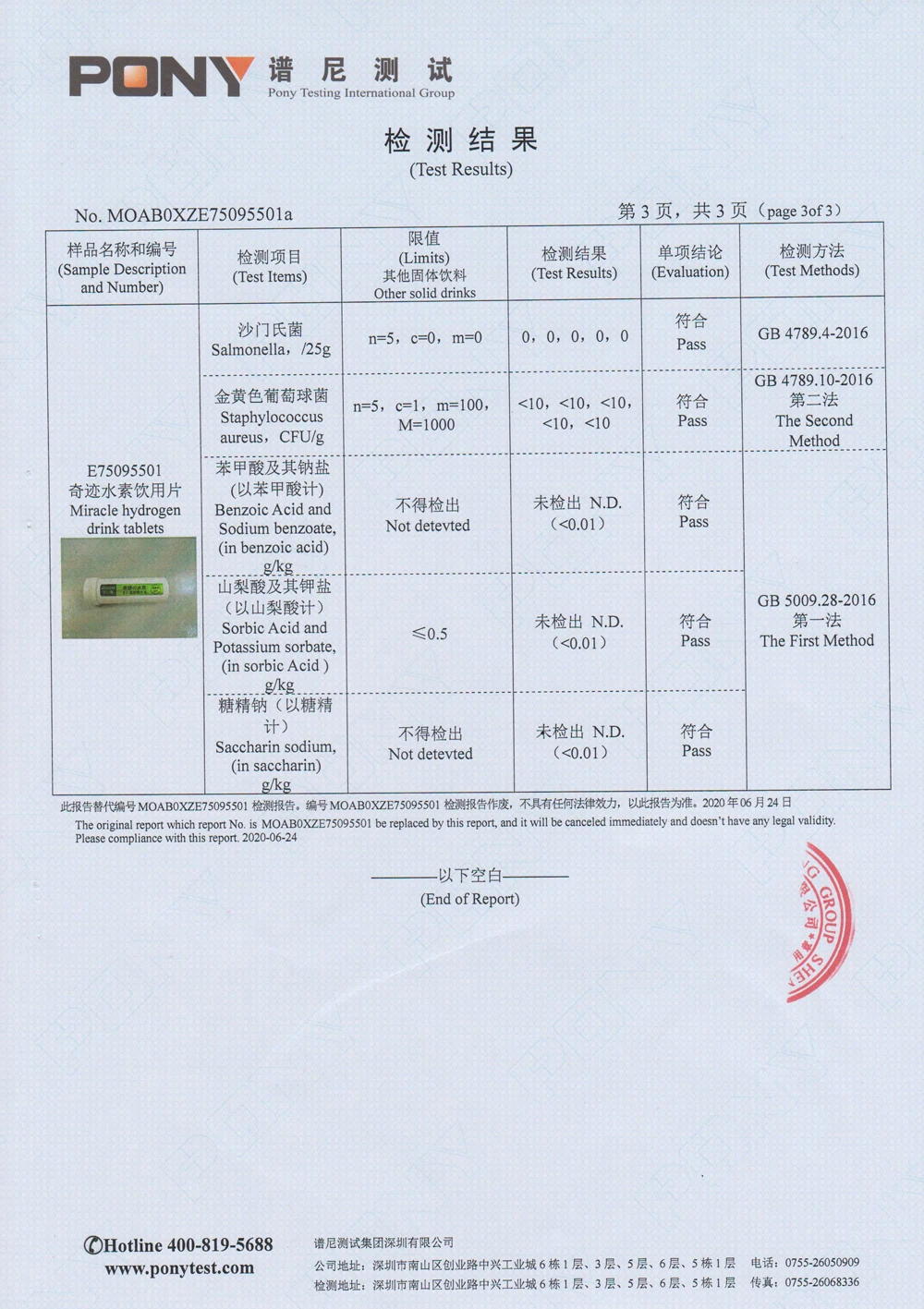 17A4