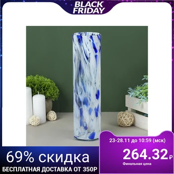

Vase "Cylinder" 8x30 cm, white-blue 2176645