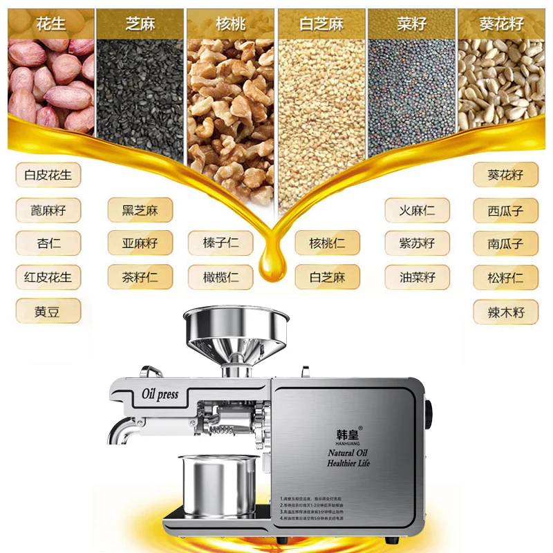 Oil Machine 7-11kg /H Automatic Cold Press High Speed Oil Extractor Extraction Temperature Control Peanut Coconut Press Oil Press Machine