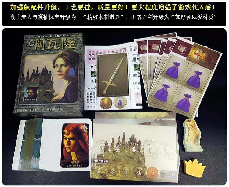 Avalon держатель карточек настольных игр сопротивление 2 китайский переворот модернизированный с расширяющимся пластиковым уплотнением оборотня игры