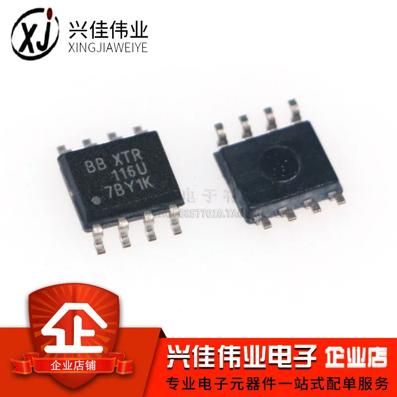 XTR116U XTR116UA XTR116UK лапками углублением SOP-8