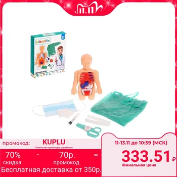 

Doctor set "Young doctor»