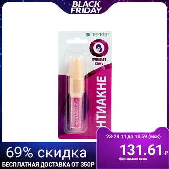 

Lekker Antiacne remedy for acne and rash, 5 ml.