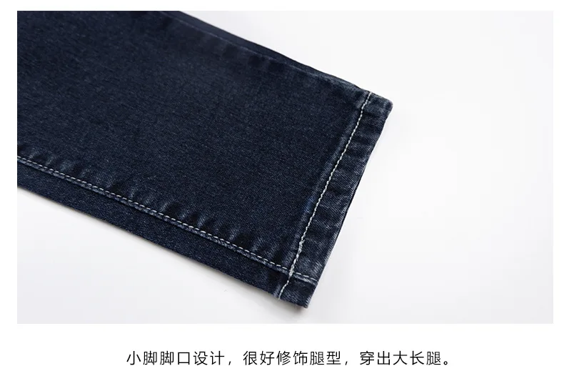 New fall/winter high-waisted and large-size stretch pants for women, jeans with small feet, sexy jeans for women and women