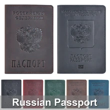 Чехол для паспорта из натуральной кожи для Российской Федерации Crazy Horse кожаный держатель для карт бизнес двуязычный чехол для паспорта
