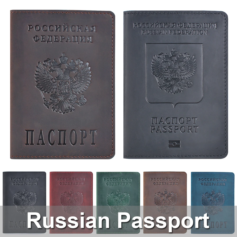 Обложка для паспорта из натуральной кожи предназначенная Российской Федерации