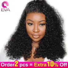 Эва(этиленвинилацетат): 13x6 Синтетические волосы на кружеве парики из натуральных волос на кружевной Короткий Боб вьющиеся 150% плотность бразильский Реми парики для волос с детскими волосами для черных Для женщин