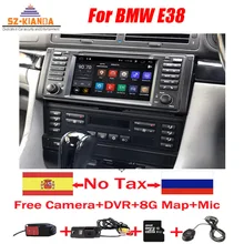 Autoradio Android 10, RDS, Bluetooth, Wifi, 3G, lecteur DVD, stéréo, mirrorlink, commandes au volant, sans DVD, pour voiture BMW E38