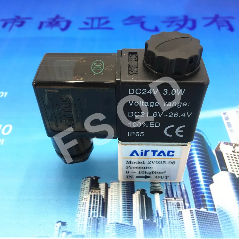 2V025-06 2V025-08 DC24V AIRTAC электромагнитный клапан воздушный клапан Качество пневматические компоненты AIRTAC электромагнитный клапан воздушный
