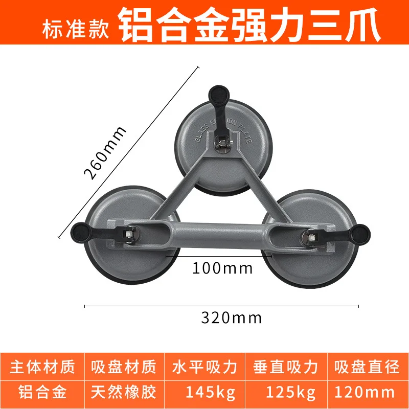 Вакуумный подъемник для стекла, мощный держатель для стеклянной плитки, присоска для стеклянной плитки, зеркального гранита, подъемный инструмент