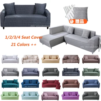 

Elastic Couch Cover Furniture Protector Weaving Pattern 1,2,3,4 Seater Sofa Covers for Living Room