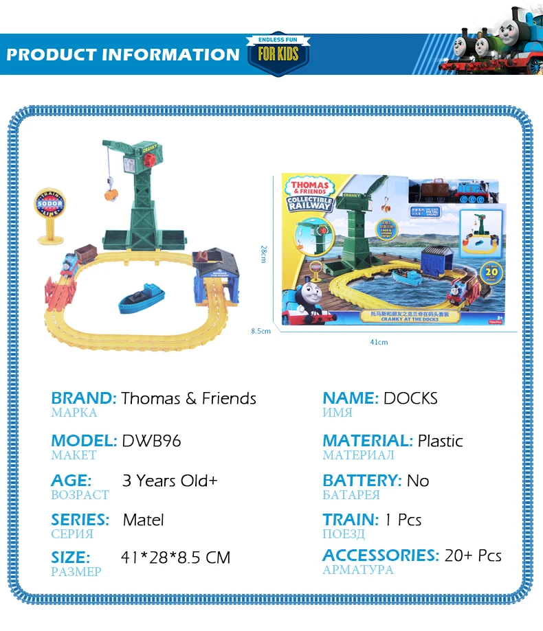 Thomas Diecast Toy3
