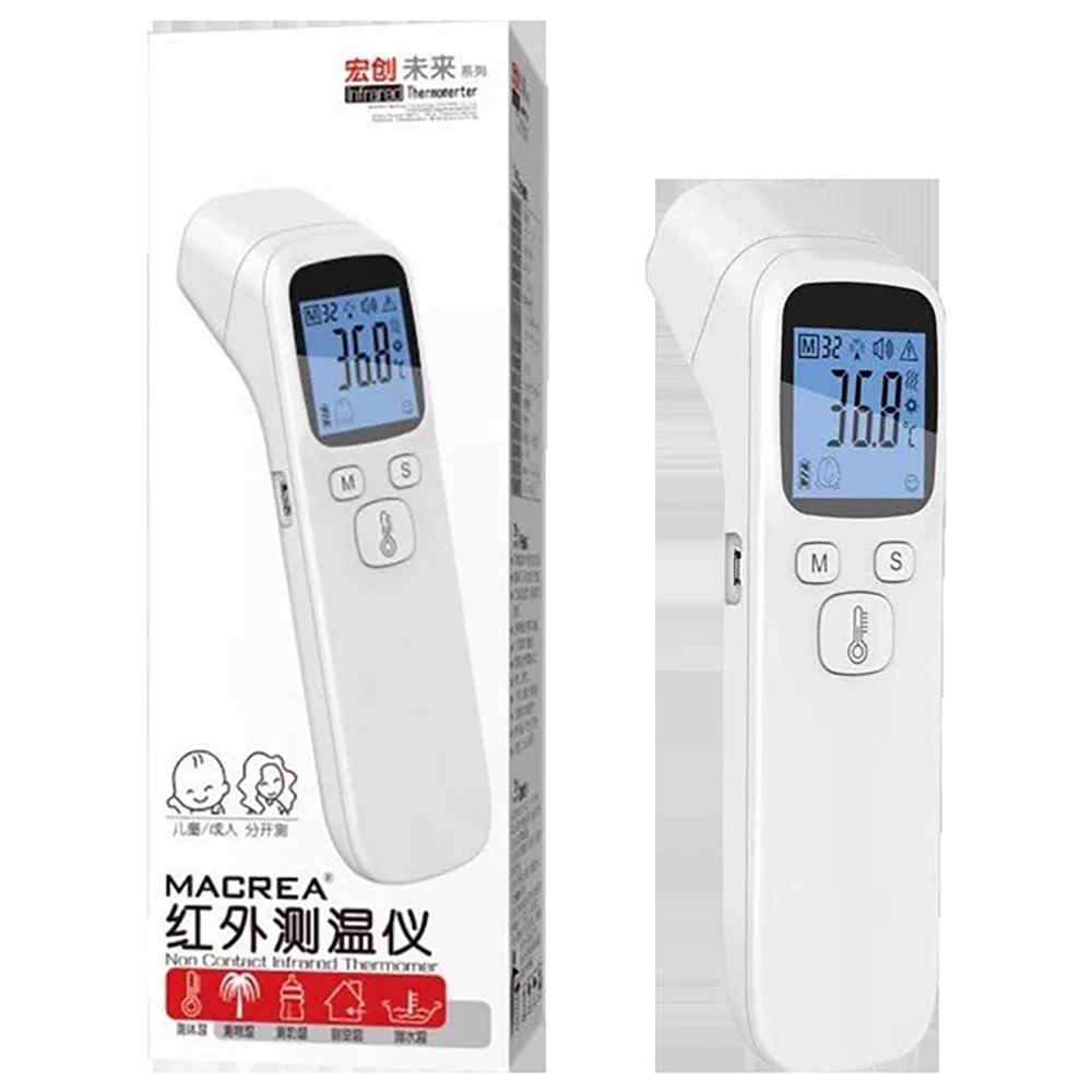 

Thermometer Infrared Forehead Body Digital Electronic Non-contact Contactless Adult Fever Measure Tool High Precision Device