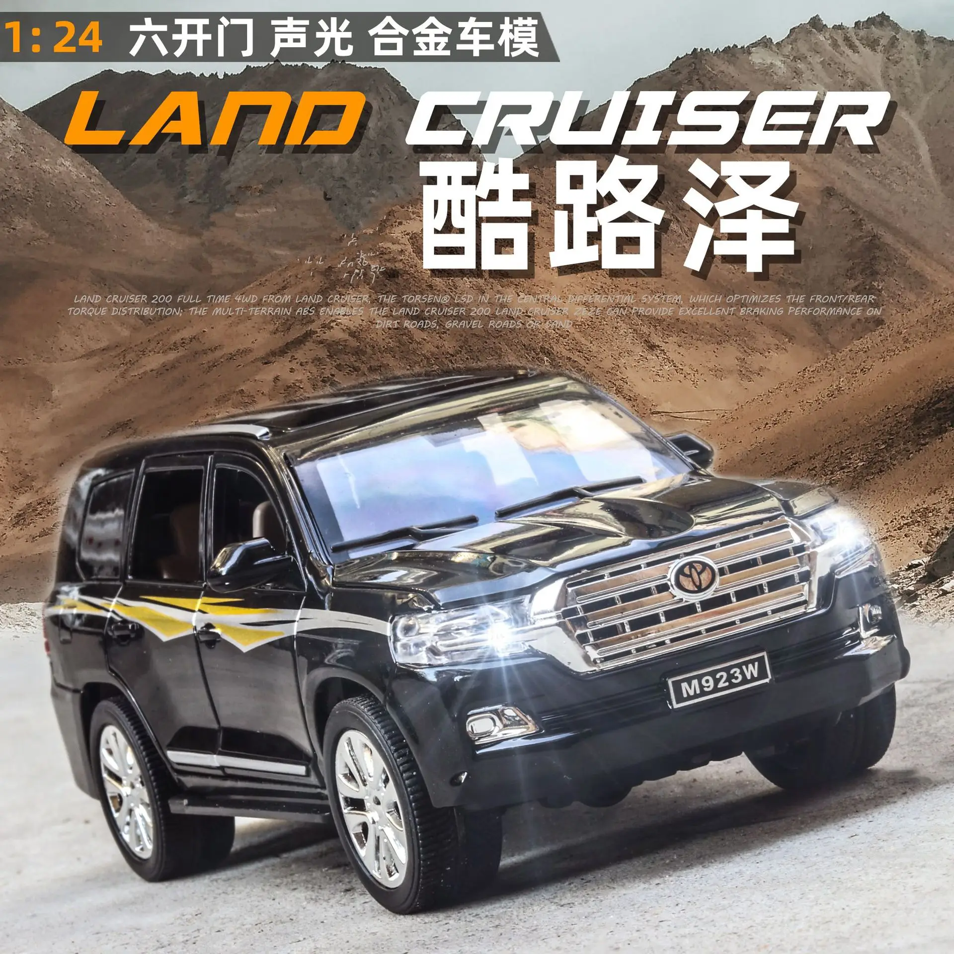 

[Boxed] Land Cruiser Cool Luze off-Road Vehicle Alloy Car Model 1: 24 Model CHILDREN'S Toy Pull Back Car
