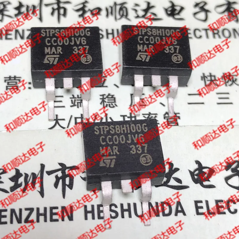 10 шт./лот STPS8H100G новые имеющиеся в 263 100V 8A