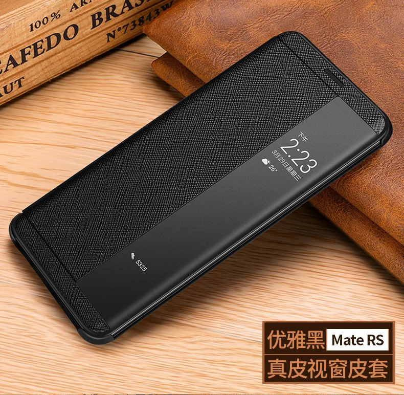 Smart View Flip Case For Huawei Mate RS Porsche Design Original Luxury Genuine Leather Official Phone Cover (25)