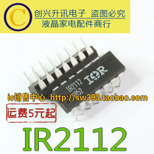 

IR2112 DIP-14, 5 шт.