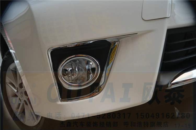 Подходит для Toyota 14-17-Corolla Модифицированная только спереди противотуманная фара Civic противотуманная фара
