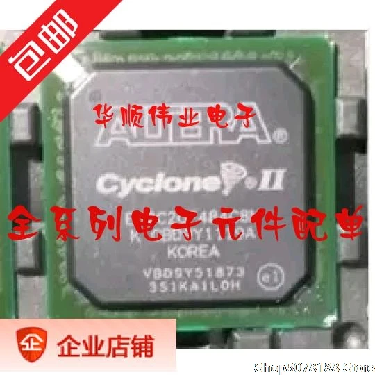 EP2C20F484C8N EP2C20F484C8 BGA-484