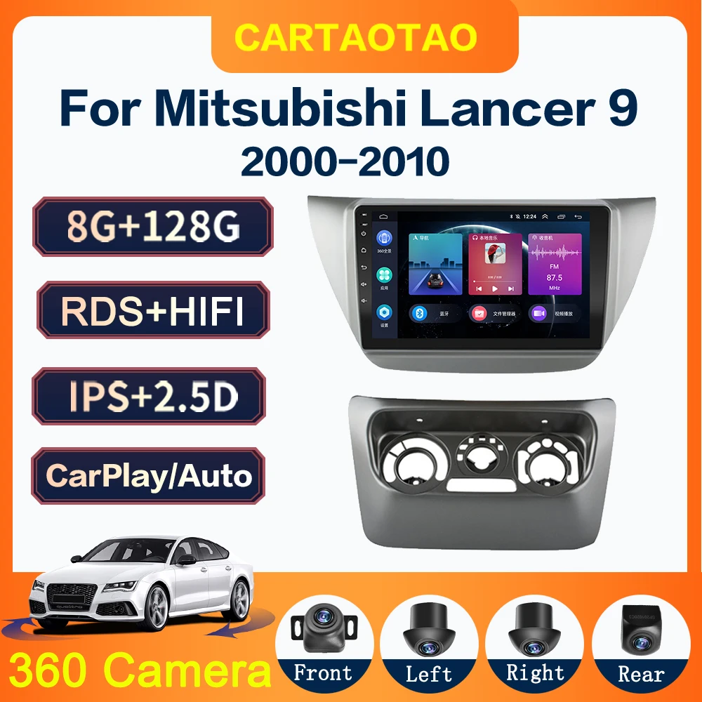 Автомобильный мультимедийный плеер с камерой Android 360 GPS для Mitsubishi Lancer 9 CS 10 0-2000 Carplay