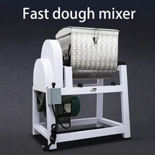 50 кг, 25кг промышленная полностью автоматический смеситель миксер для теста начинкой машина клецки кожи хлеба для приготовления лапши