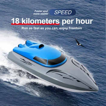 New Function Fixed Speed Cruise Remote Control Fishing Finder Boat  Light Lure Fishing Smart RC Bait Boat Rc Toy Gift Outdoor 2