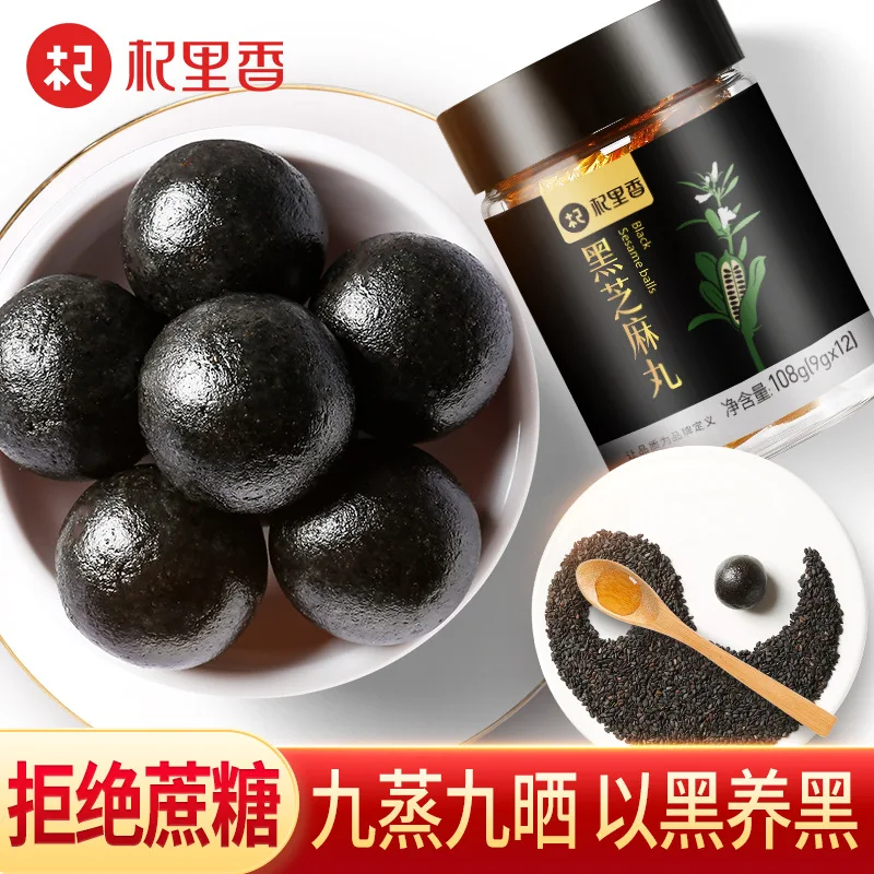 Black Sesame Pills 108G Bottled Nine Steam Nine Sun Handmade Black Sesame Pills 12 Capsules Factory Direct afbeelding