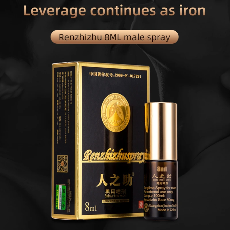 P-16 Renzhizhu Men's Spray Fang Shenshen Oil Increases Time Fights and Prevents Premature Erosion