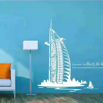 

Burj Al Arab Hotel Skyline Decal Wall Sticker Vinyl Stickers Decor Mural Art Living Room Home Decoration Landmark Wall Decal