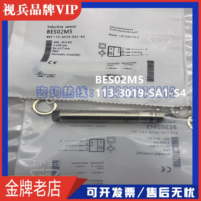 

Original New 100% inductive sensor switch BES02M5 113-3019-SA1-S4