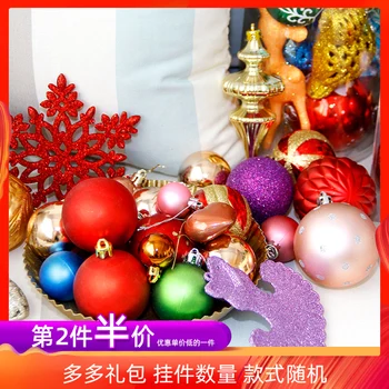 

Festive Christmas tree ornament hanging, many bags of barrel colored ball hanging, big gift bag shop opening window decoration