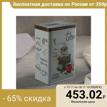 

Bank for bulk products with a spout "Coffee" 1.5 l, 12 × 8 × 18.5 cm