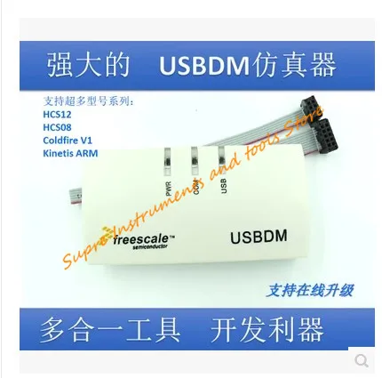 BDM USBDM Freescale 8/16/32-битная версия 3 в 1! Умный автомобиль K60 | Инструменты