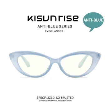 

KISUNRISE Anti Blue Light Glasses Frame Men Goggles Protection ladies Eyewear Eyeglasses Spectacles cat eye Glasses Women KS013