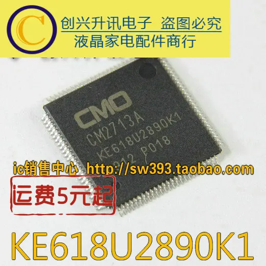 

(2 шт.) CM2713A KE619U2968K2 KE618U2890K1