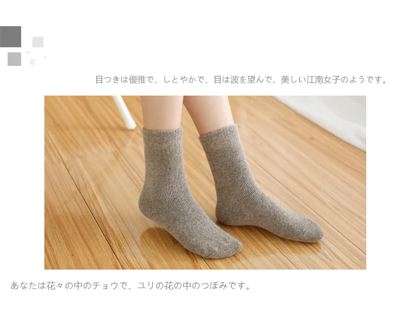 10pairs/set Wholesales 35% Wool Socks Thickening Warm Socks for Female Middle Tube Women's Socks Winter Sock for Women