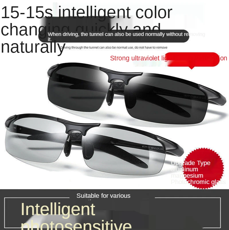 Day And Night Polarized Color-Changing Sunglasses Male Driver Driving Glasses Fishing Night Vision Driving Men’s Special