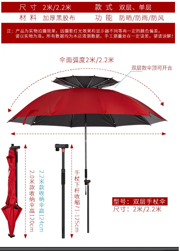 2-2,4 м 2-слой костыль рыболовный зонтик на открытом воздухе Сверхлегкий Кемпинг углеродное волокно кости непромокаемый солнцезащитный складной тент на платформе